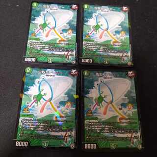 Insect Army P70/Y17 4 cards Promo.