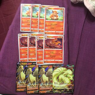 Pokémon Cards Ninetales SR C U Last price!