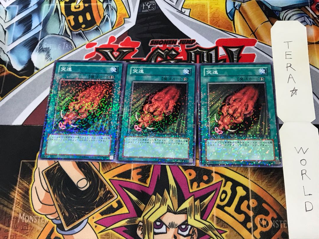 Rush Recklessly DT05 2 Duel Terminal, set of 3 Tera.