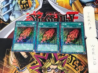 突進 DT05 4 デュエルターミナル 3枚セット てら