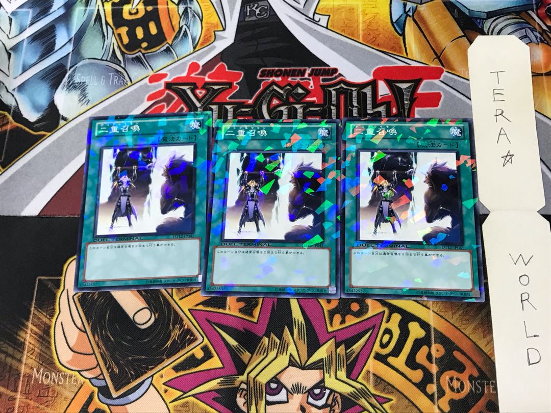 Double Summon DT12 2 Duel Terminal, set of 3, Tera.