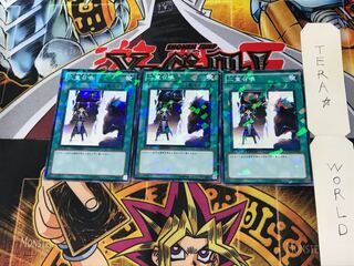 Double Summon DT12 3 Duel Terminal, set of 3, Tera.