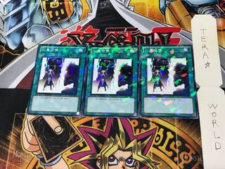 Double Summon DT12 4 Duel Terminal, set of 3, Tera.