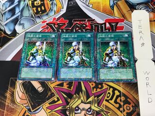 Nobleman of Crossout DT05 1 Duel Terminal, set of 3, Tera.