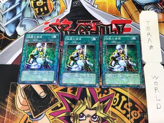 Nobleman of Crossout DT05 4 Duel Terminal, set of 3, Tera.