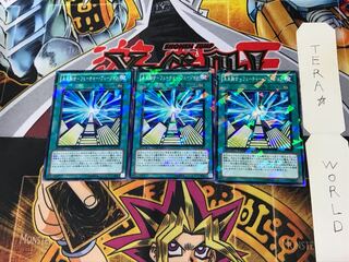 未来融合-フューチャー・フュージョン DT11 1 デュエルターミナル 3枚セット てら