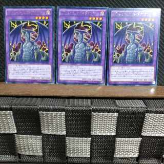 Popotan] Yu-Gi-Oh! #1166 Doom Virus Dragon Rare 3