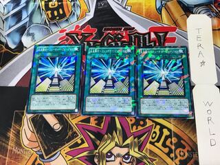 未来融合-フューチャー・フュージョン DT11 4 デュエルターミナル 3枚セット てら