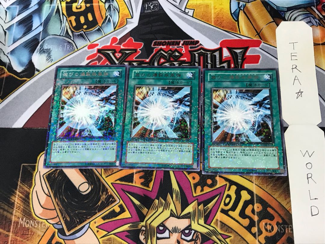 Burst Stream of Destruction DT01 1 Duel Terminal, set of 3 Tera.