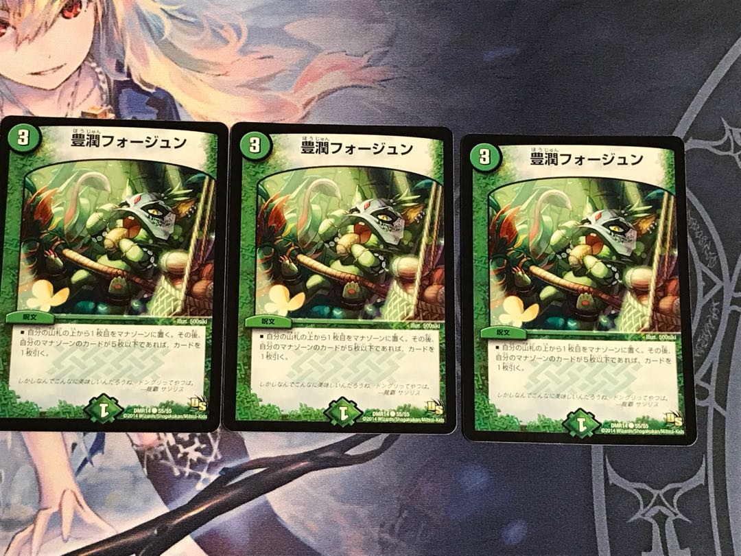 Houjun Faujun C 55/55