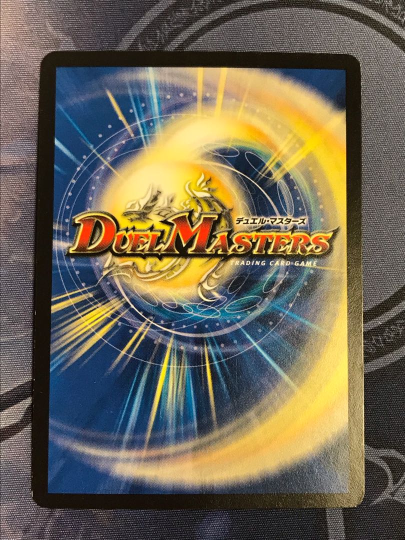 Houjun Faujun C 55/55