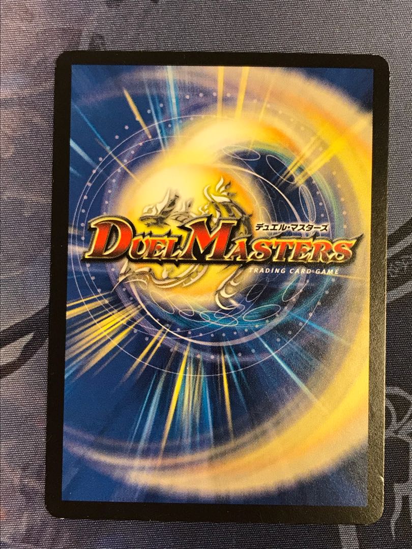 Houjun Faujun C 55/55