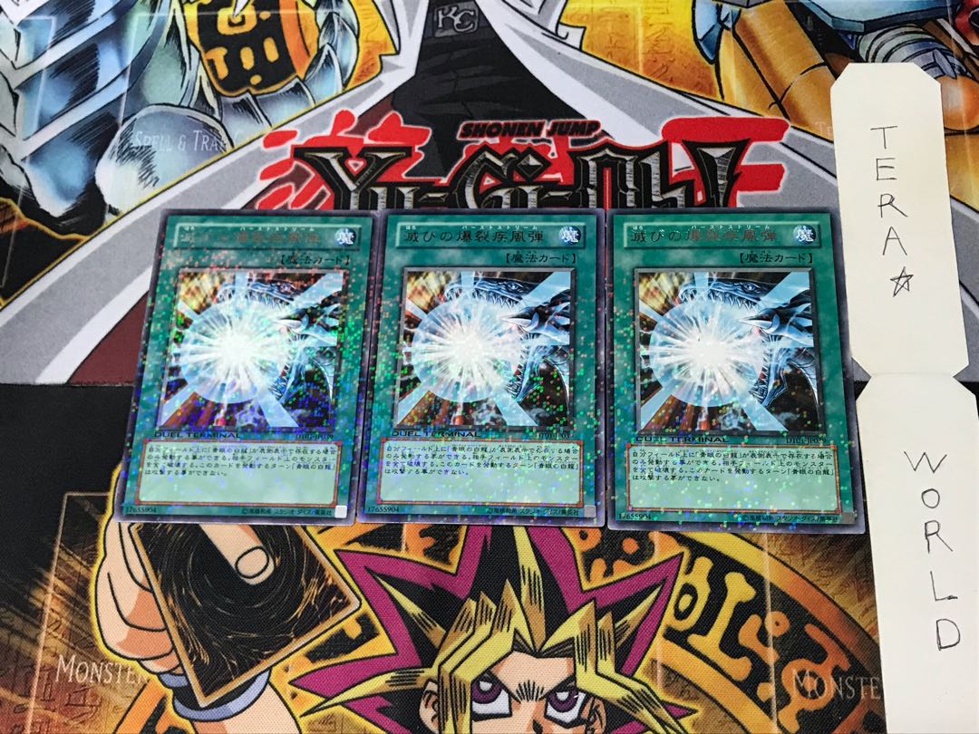 Burst Stream of Destruction DT01 2 Duel Terminal, Set of 3, Tera.