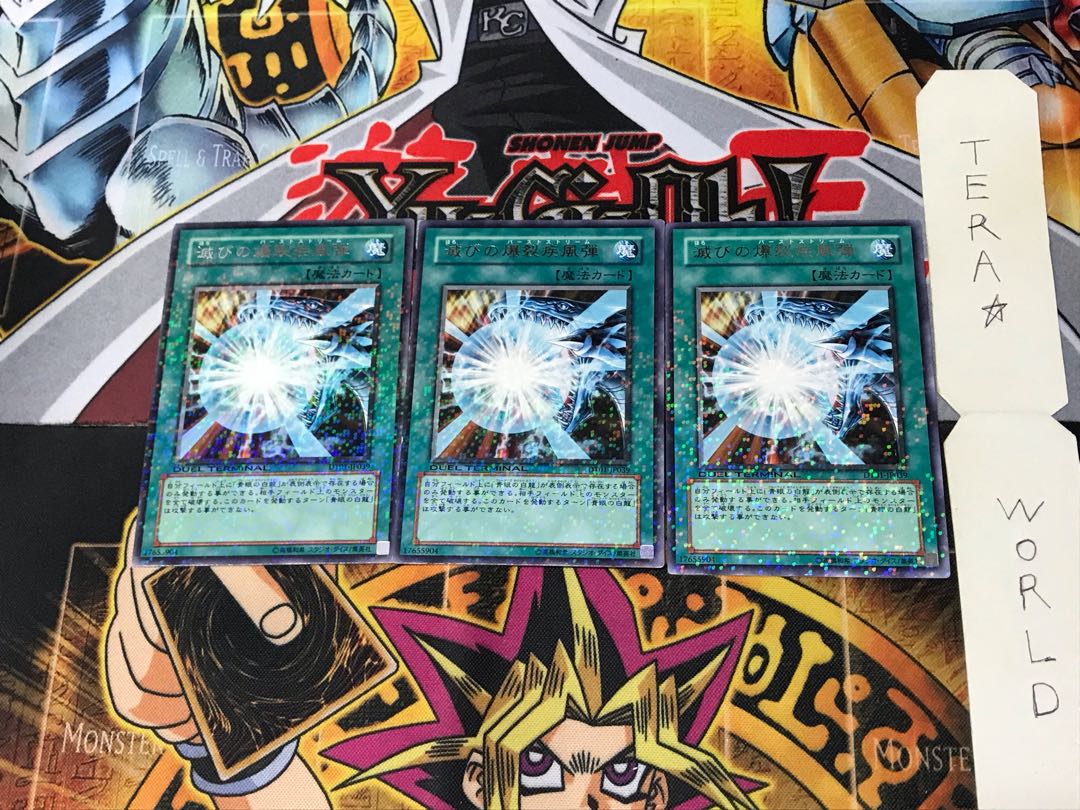 Burst Stream of Destruction DT01 3 Duel Terminal, Set of 3, Tera.