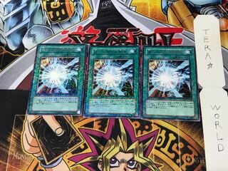 Burst Stream of Destruction DT01 4 Duel Terminal, set of 3, Tera.