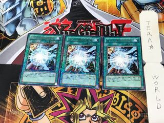 Burst Stream of Destruction DT01 5 Duel Terminal, set of 3, Tera.