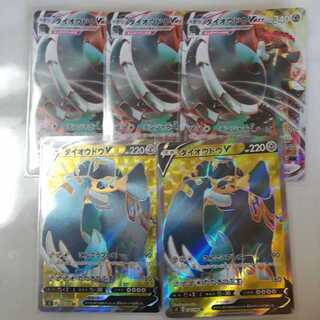 ポケモンカード ダイオウドウsr1枚