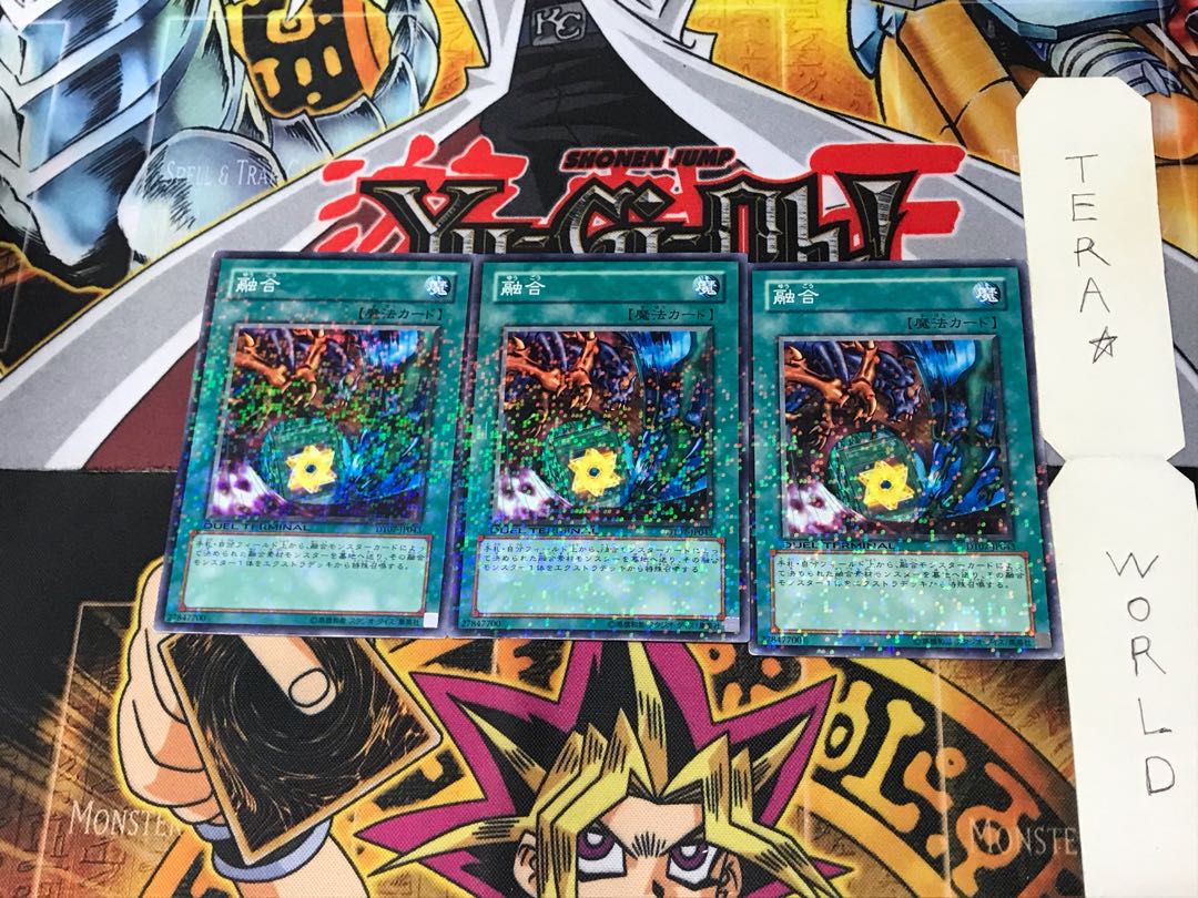 Polymerization DT07 2 Duel Terminal, Set of 3, Tera