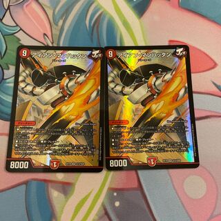 Iron Manhattan SR S12/S20