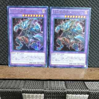 Popotan] Yu-Gi-Oh -1479 D/D/D Dragonbane King Beowulf Ultra 2 copies