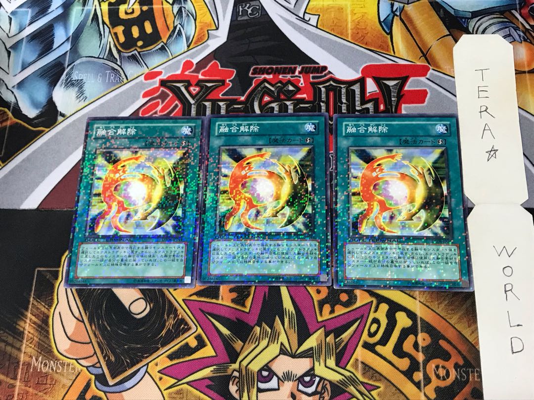 De-Fusion DT08 1 Duel Terminal, set of 3, Tera.