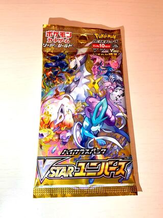 8) High Class Pack VSTAR Universe, unopened box, 1 pack