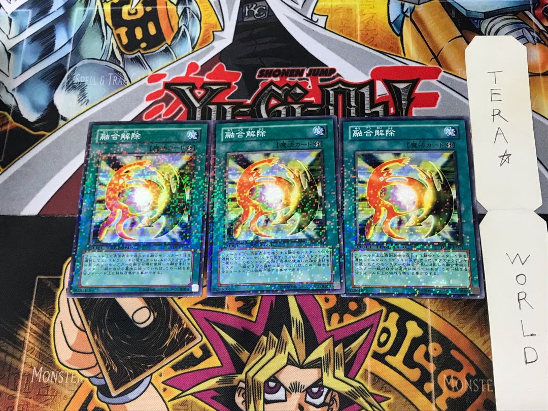 De-Fusion DT08 3 Duel Terminal, set of 3, Tera.