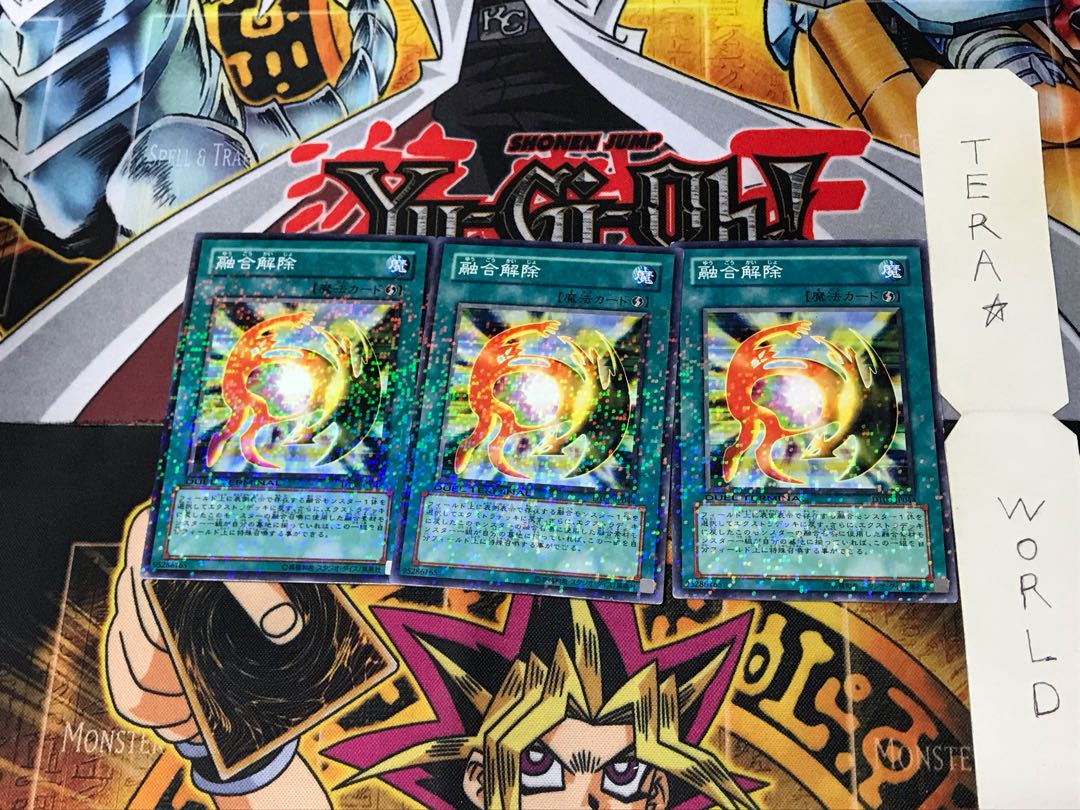 De-Fusion DT08 4 Duel Terminal, set of 3, Tera.