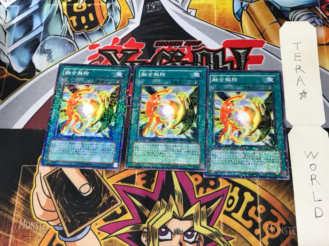 De-Fusion DT08 5 Duel Terminal, set of 3, Tera.