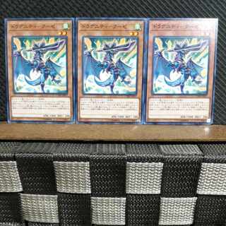 Popotan] Yu-Gi-Oh #1166 Dragunity Cooze Normal 3 copies