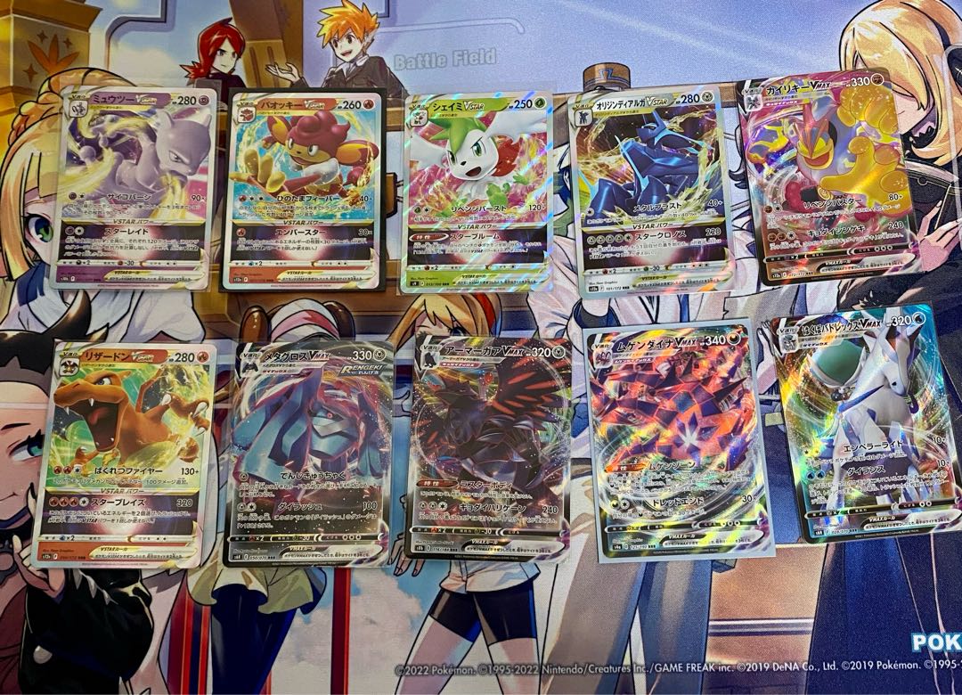 Pokémon Cards ⑨ RRR 10-card set