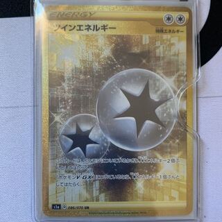 ツインエネルギー UR