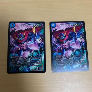 イッツ・ショータイム