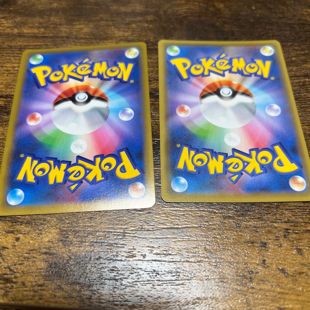 CentiskorchVMAX RRR 028/190