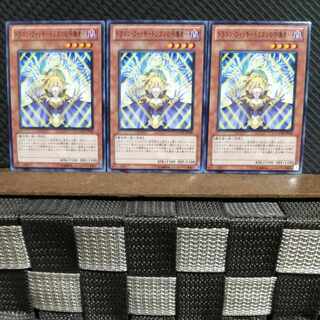 【ぽぽたん】遊戯王  #1169  ドラゴン ・ウィッチードラゴンの守護者  ノーマル  3枚 3枚
