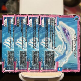 */ Four-Figure Fippard/*