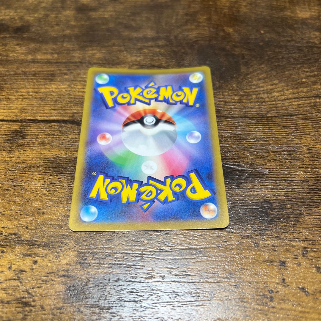 カイリキーVMAX RRR 072/172