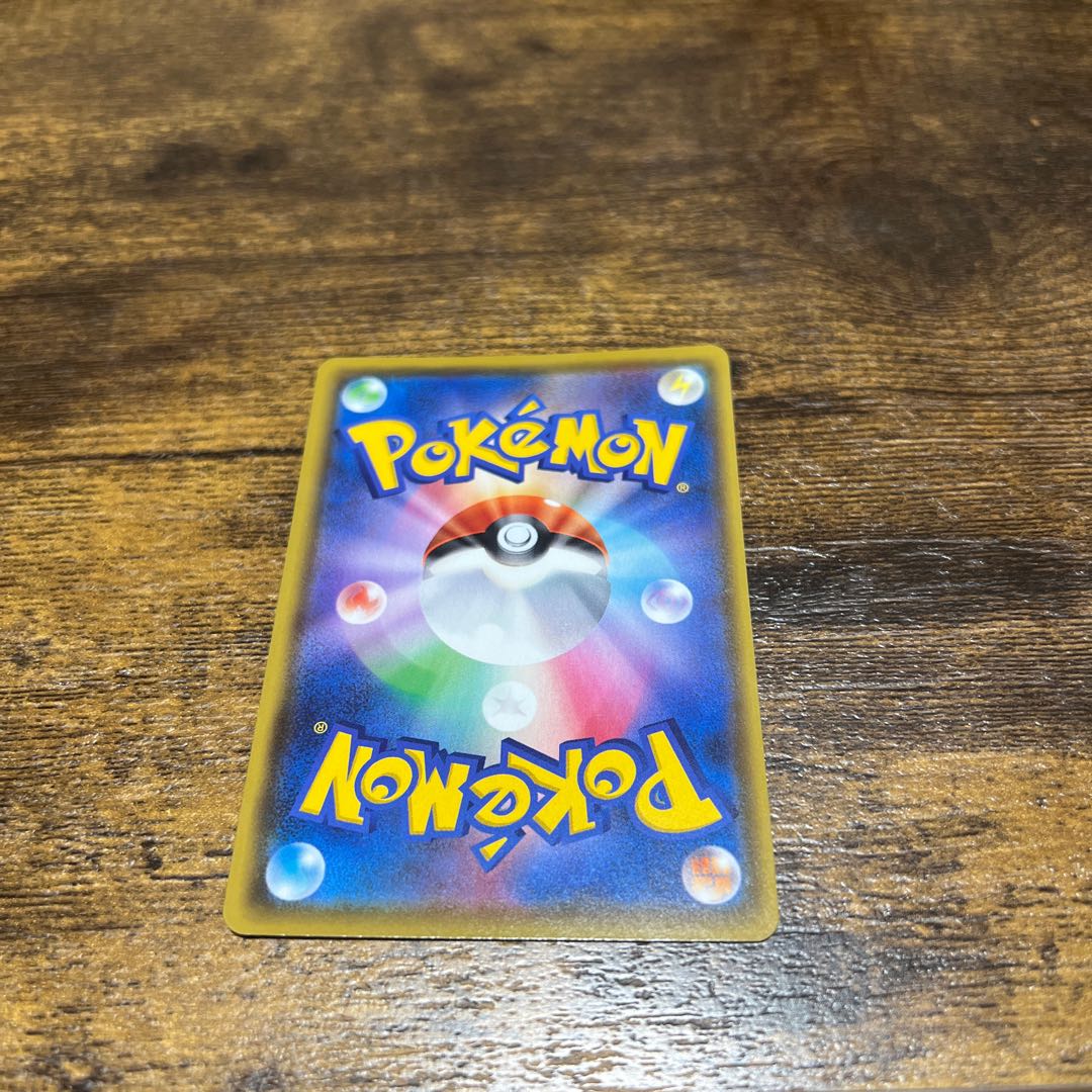 クロバットVMAX RRR 109/190