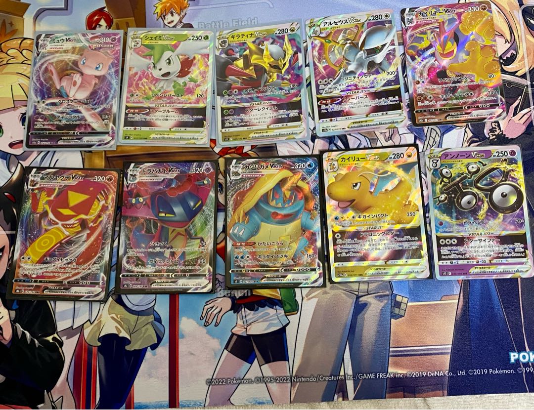 Pokémon Card 11 RRR 10-card batch