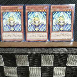 【ぽぽたん】遊戯王  #1170  ドラゴン ・ウィッチードラゴンの守護者  ノーマル  3枚 3枚