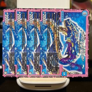 (Senbei-sama's exclusive)*// Nyamibaun/* Path Octillery Shake Shark