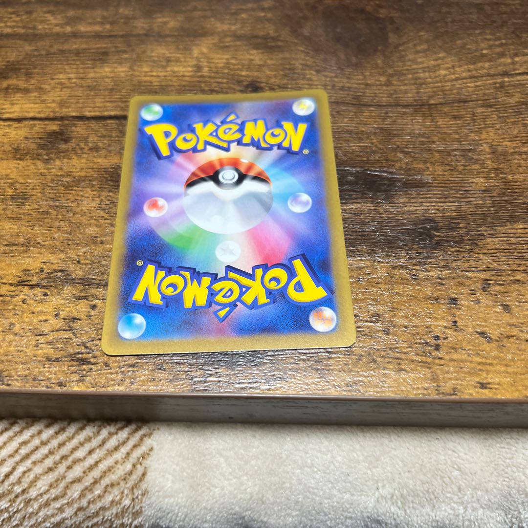 Kagayaku Charjabug K 039/172