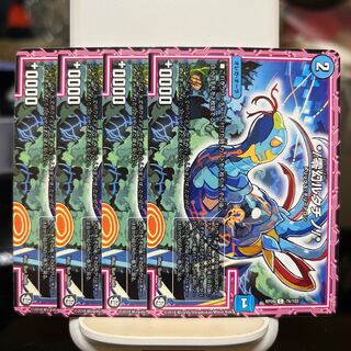 */Zero illusion rutatino/*