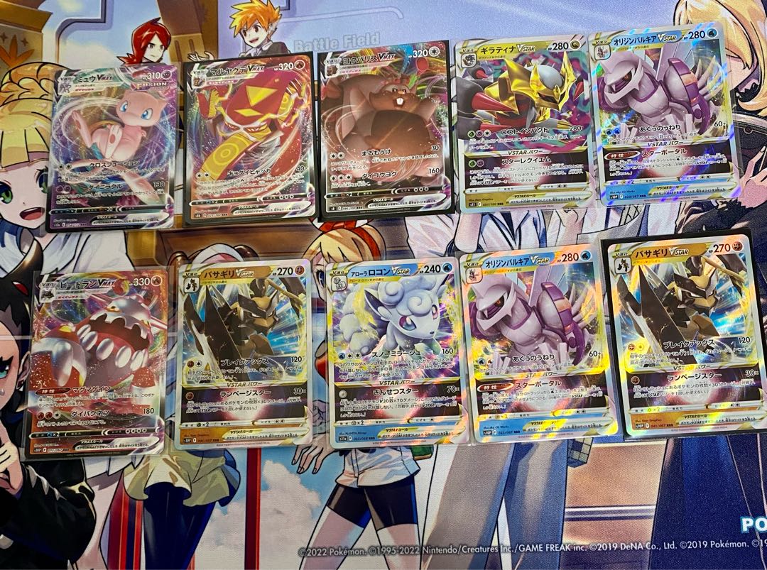 Pokémon Card 12 RRR 10-card batch