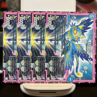 */Land Phantom Surunyan/*