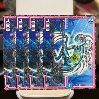 */Zero-Gen Chupacar/*