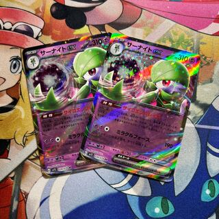 Gardevoirex RR 028/078