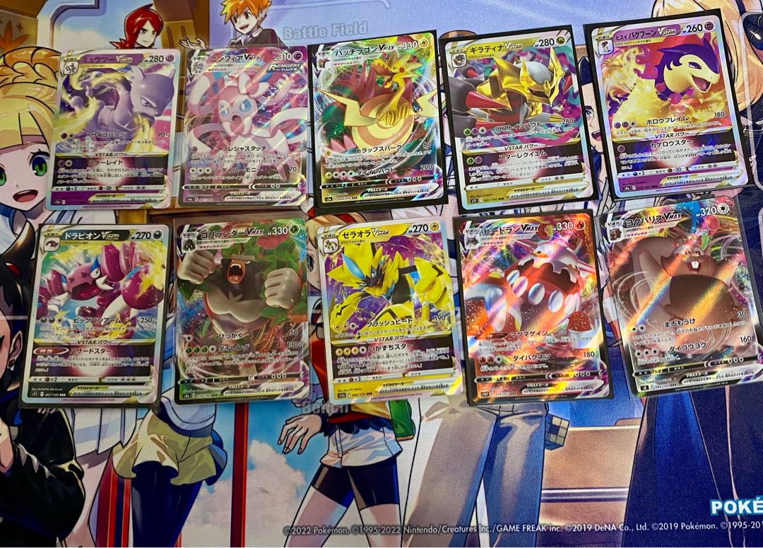 Pokémon Card 13 RRR 10-card batch