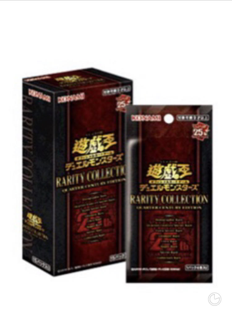 Yu-Gi-Oh Rarity Collection, new unopened 3box