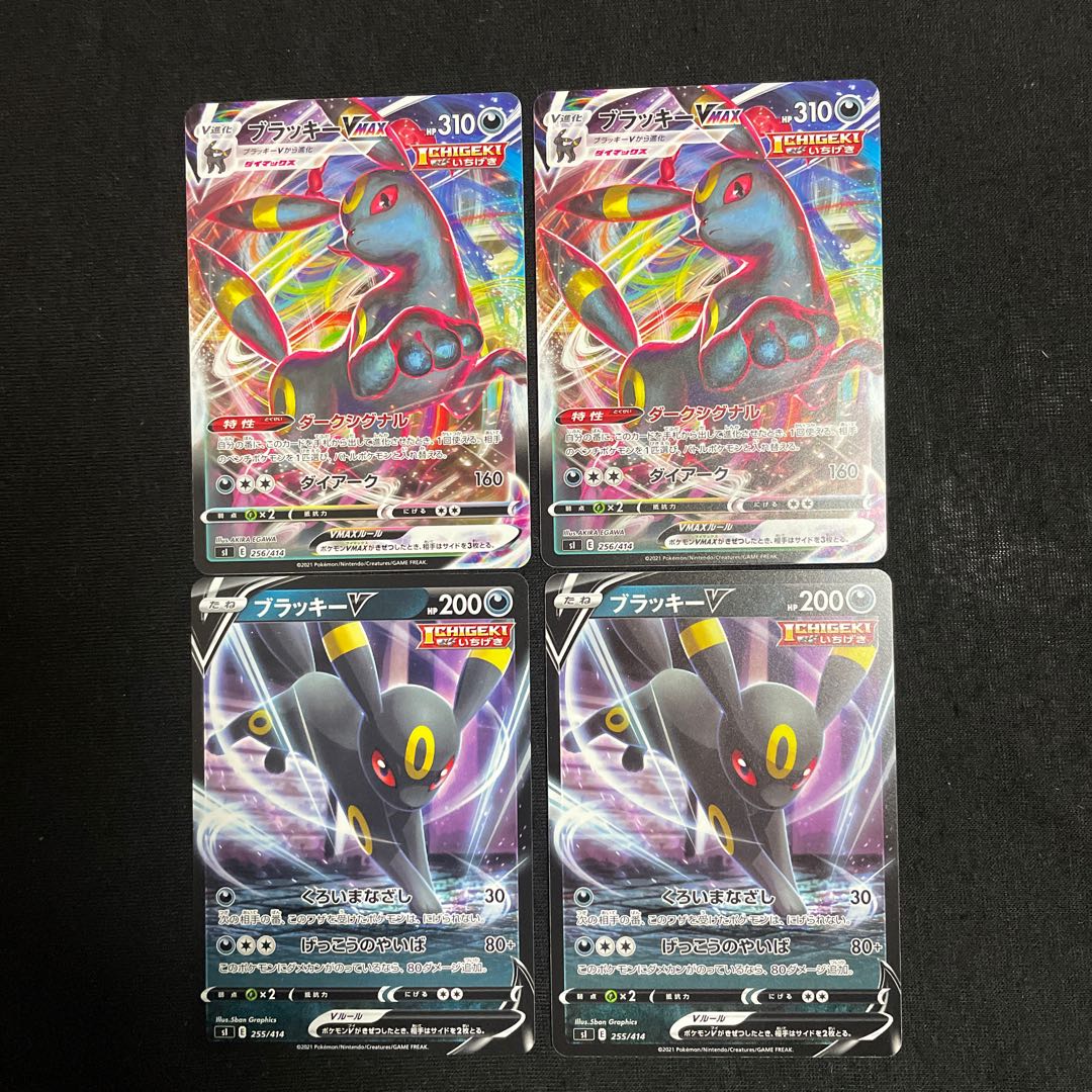 UmbreonVMAX TD 256/414 Evolution line set, starting deck 100 1枚